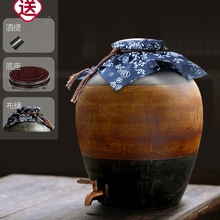 景德镇陶瓷酒坛密封酒缸酒罐酒瓶白酒家用泡酒酒坛酒罐陶瓷通用无