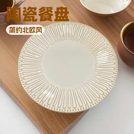 盘子复古日式菜盘家用餐具餐盘圆盘陶瓷托盘碟子骨碟批发商务礼品