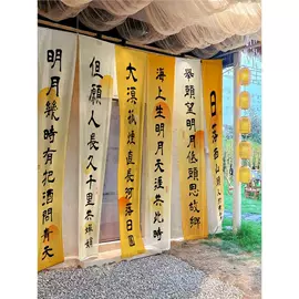 门帘、小窗帘;浴帘、浴帐;纱幔/帷幔