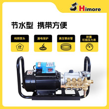 黑猫（Himore）QL-270F家用商用清洗机 全铜纯铜电机高压力洗车机