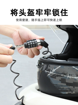Alloy Steel, Electric Vehicle Bicycle – Motorcycle Lock