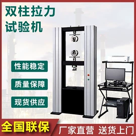 耐磨试验机;冲击试验机;其他试验机