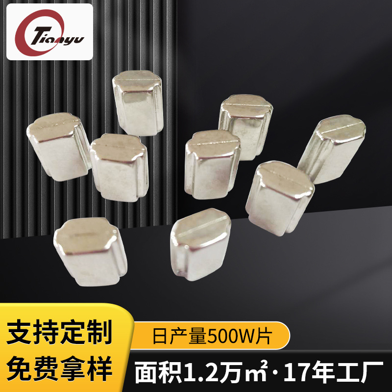 厂家供应 磁性玩具 塑胶玩具及配套磁铁 强力磁石 永磁材料