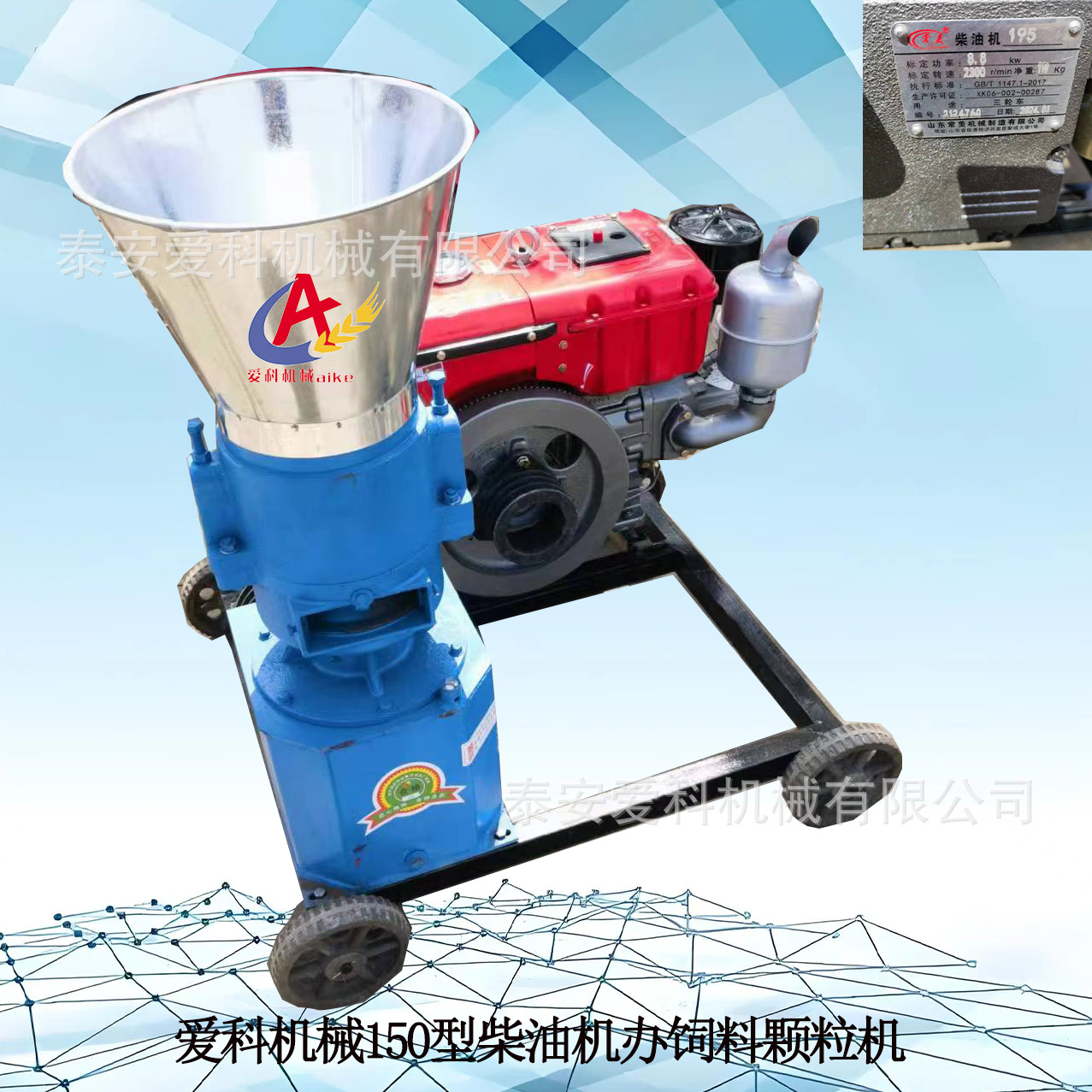 饲料颗粒机小型中大型饲料机鸡鸭鱼兔牛羊猪养殖家畜造粒机制粒机