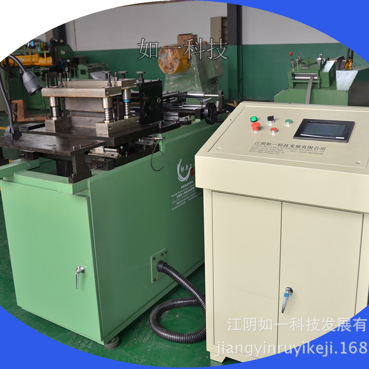 供应一剪一冲硅钢片横剪机