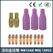 �羳MB15AK���o��MIG�����������MB15����챣�o��15PCS��늾�