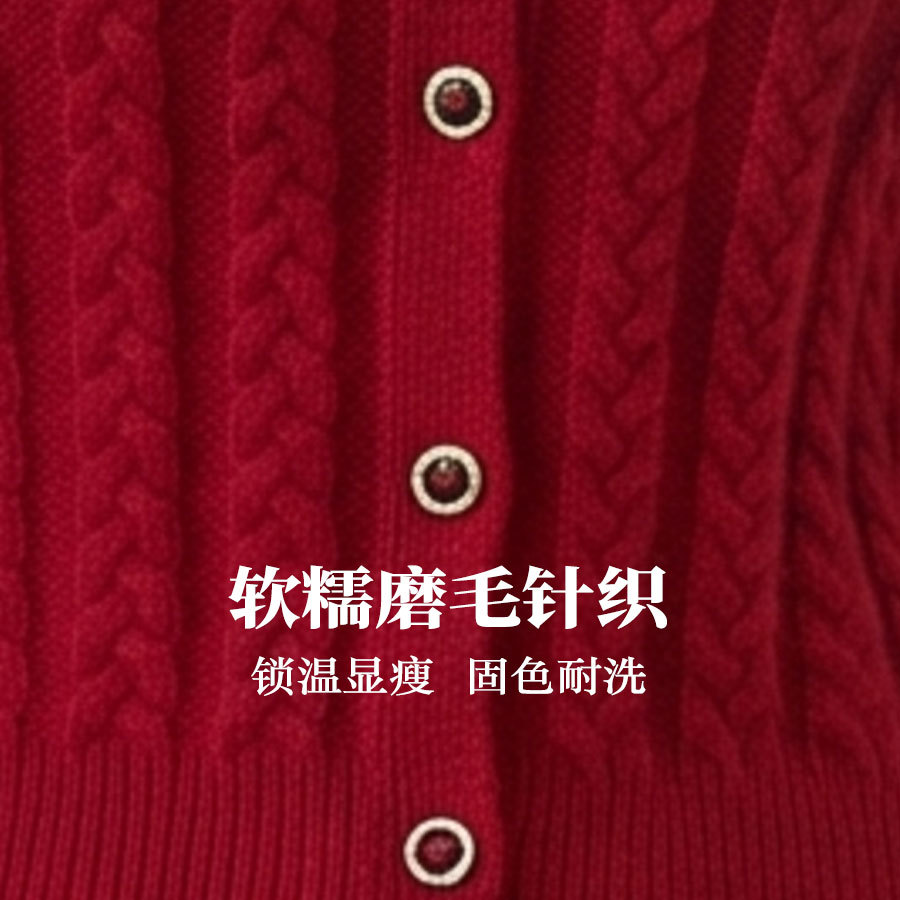 Cardigan tricoté torsadé à col rond Amazon pour femme, veste courte à simple boutonnage, vêtements polyvalents, automne et hiver 2026