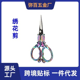 ���͹ź������������~���Ӽ���ϲ�c�Y�鲼ˇʮ�ֽ������^С����