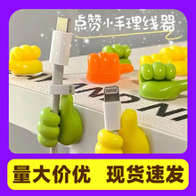 ��Ĵָ���h����������С�ɐ۔������ռ{�̶���������������Ĵָճ