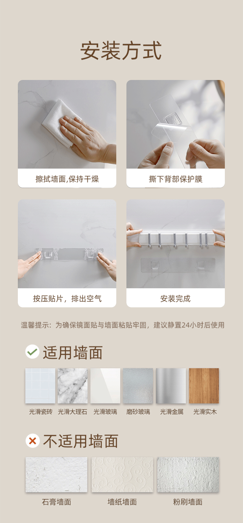 联排挂钩_08.gif