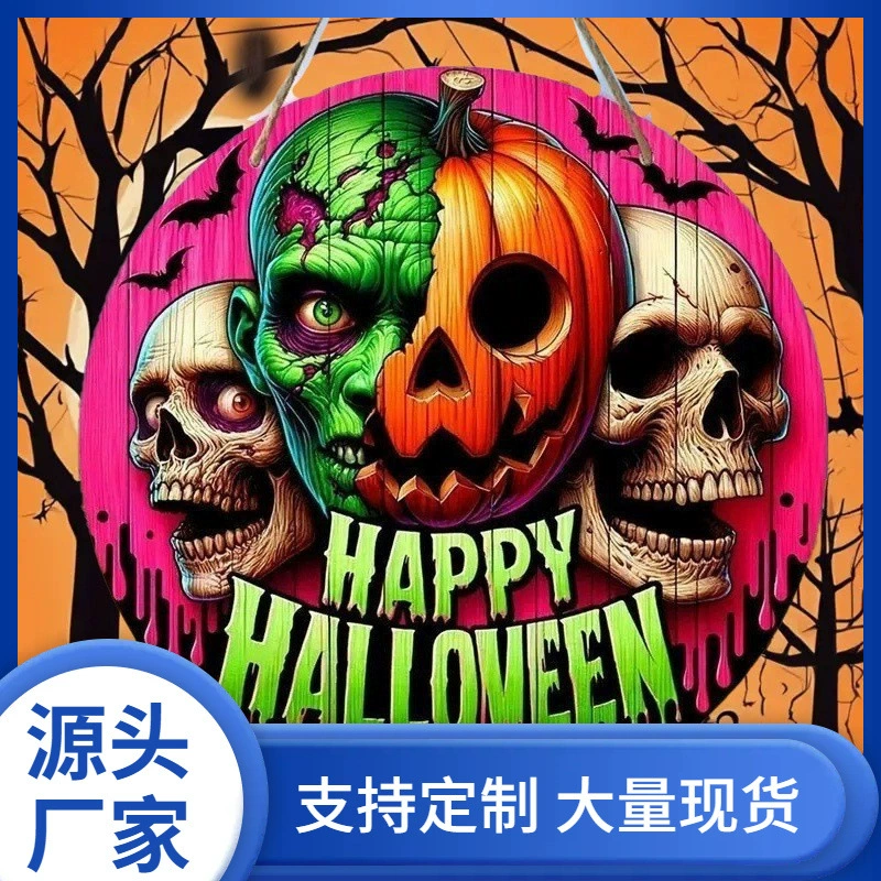 2025 новинка, трансграничная деревянная дверная табличка с черепом на Хэллоуин, тыква, осенняя домашняя декорация, подвесная табличка на дверь, ручная работа