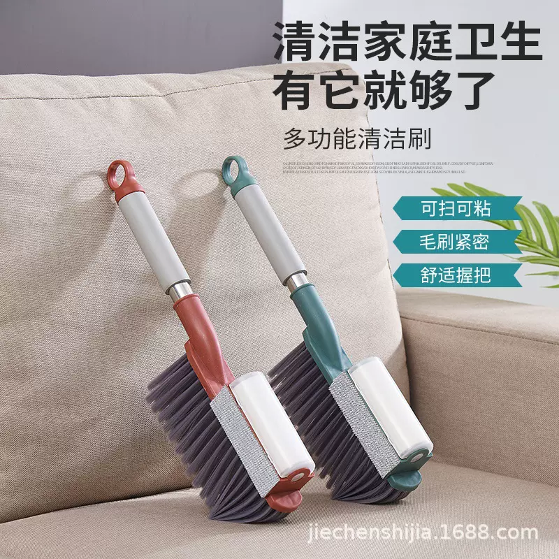 粘尘魔扫粘毛发扫碎屑家用床刷床上沙发长柄软毛刷床笤帚扫炕刷子