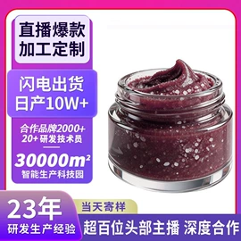 面霜;液态精华;精华油
