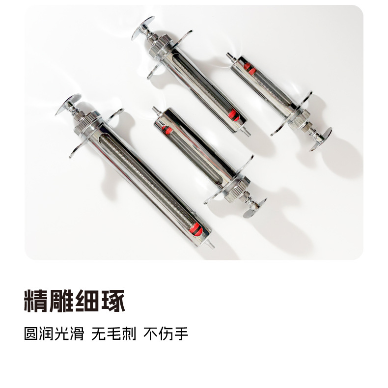 HQ金属注射器-详情_C.jpg
