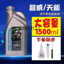 늄�܇�ƿ�ޏ�Һ늽�Һ��Чԭ�S���sˮҺԭҺ���ܳ���ͨ�ÿ�