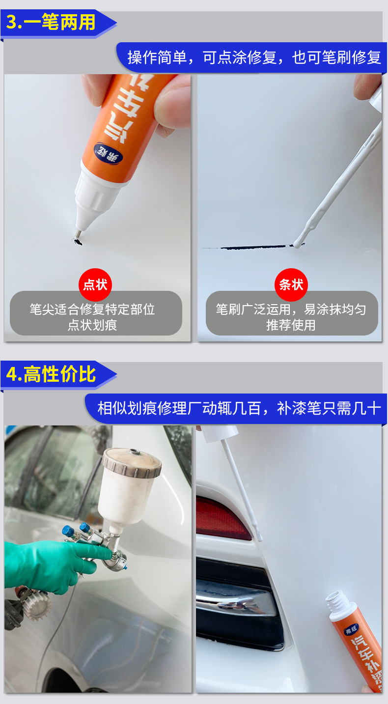 Ford Focus touch-up paint pen, elegant white car paint, silver-gray car accessories, touch-up paint pen wholesale