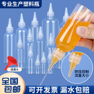 Squeeze Dispensing Bottle, Pointed Mouth Bottle, 50 Plastic Transparent Pointed Mouth Bottles, Empty Essential Oil Bottles, Paint Dropper Bottles, Medicine Bottles, Food Grade
