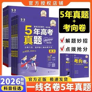 �俼2026�߿�һ������5��߿����}53�Z�Ĕ��WӢ�Z�������W���x��