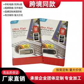 正品3.0大容量U盘16G32G64G128酷铄CZ73高速车载礼品logo音乐优盘