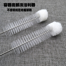 带有棉球棉纱头的尼龙清洁刷试管瓶烧瓶气缸广口花瓶杯子清洁工具