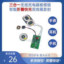 ����һ�o�����ģ�M�๦�ܟo����PCBA���C�ֱ��֙C�o�����������