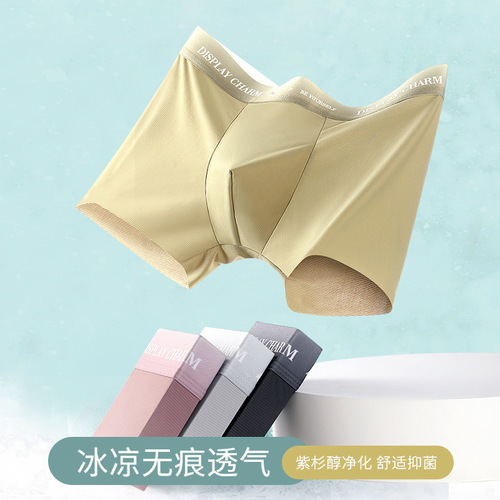 Summer thin breathable four-pocket pants antibacterial gusset men's ice silk men's underwear boy's invisible high-stretch straight-leg pants