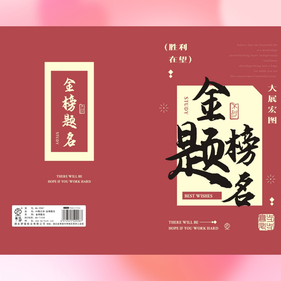 Venta al por mayor de fábrica nuevo portátil de hojas sueltas A5/B5 20/26 orificios núcleo interior de hojas sueltas reemplazo lote spot