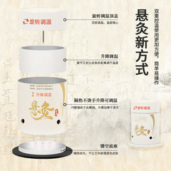 Hanging Moxibustion Tube Moxibustion Box Mini Rotating Temperature Control Moxibustion Pot Household Portable Moxibustion Strap with Adhesive Tape for Wholesale