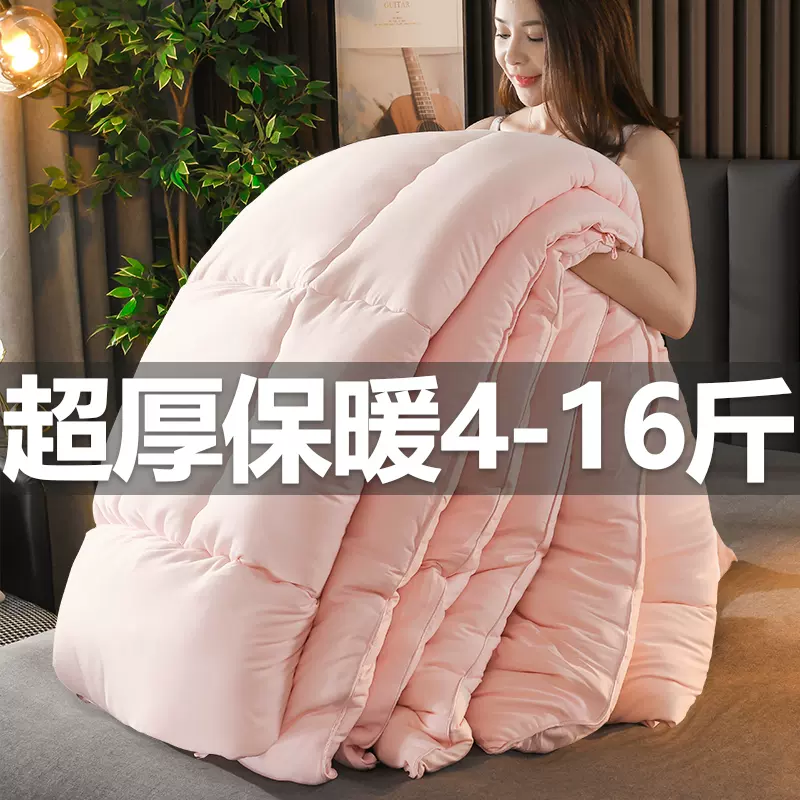 酒店母婴级羽丝绒被子被芯加厚宿舍羽丝棉春秋被冬被活动礼品棉被