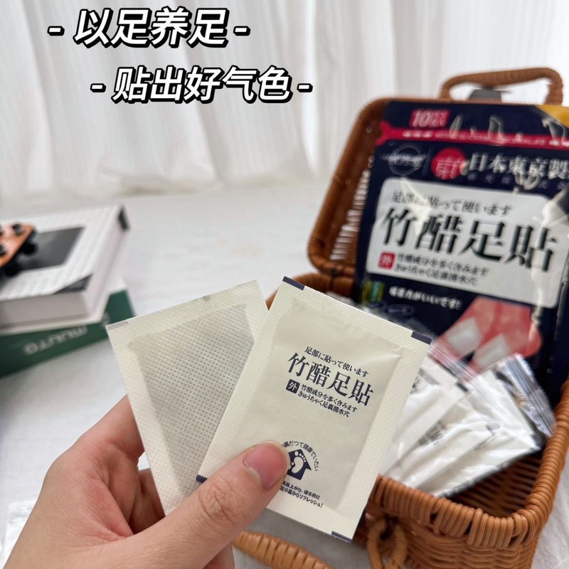 足贴钦芳堂竹醋足贴去湿气艾叶草本调理改善睡眠养生足贴10贴/袋|undefined