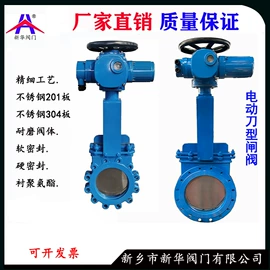 闸阀;其他阀门;调节阀