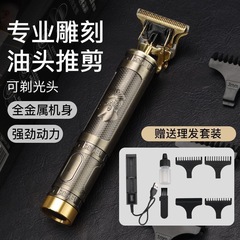 博加剃头理发器X10电推子雕刻油头推剪光头成人理发