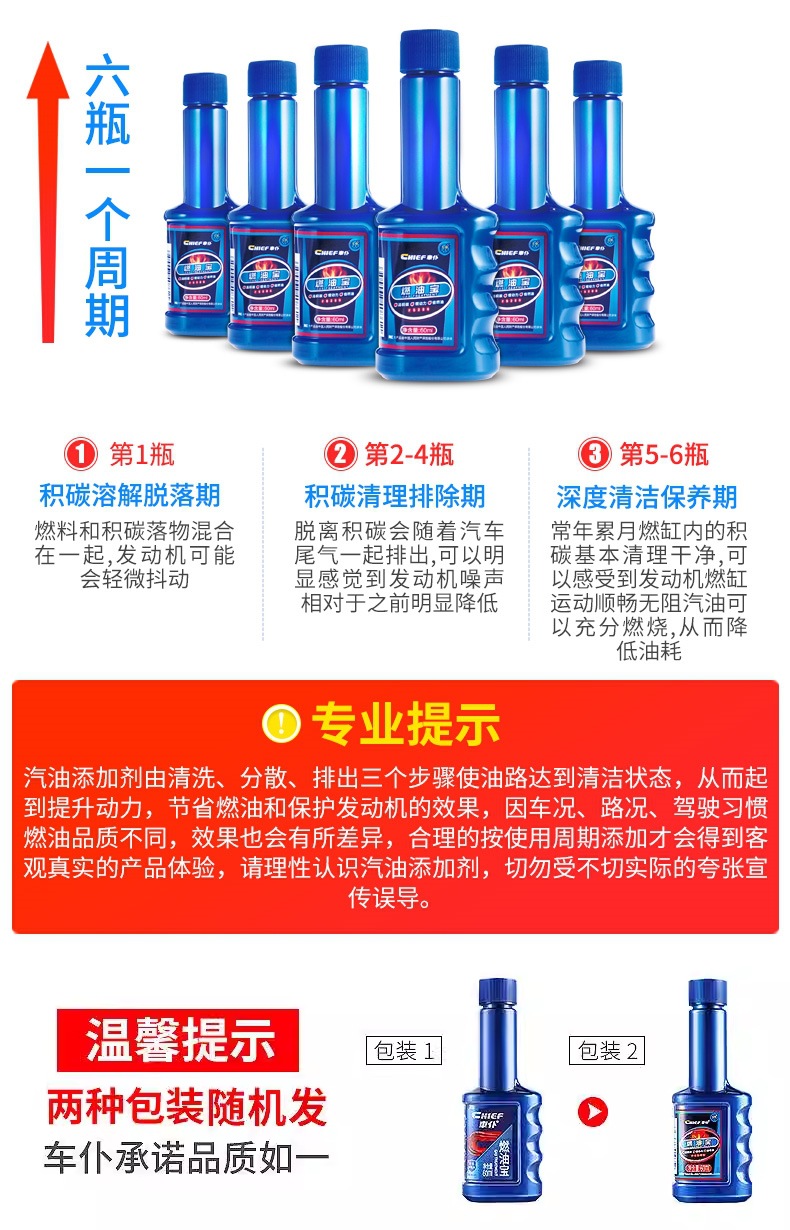 Car Fuel Treasure Gasoline Additive Three-Way Catalytic Carbon Deposit Remover Engine Cleaner Official Flagship Store Genuine Product