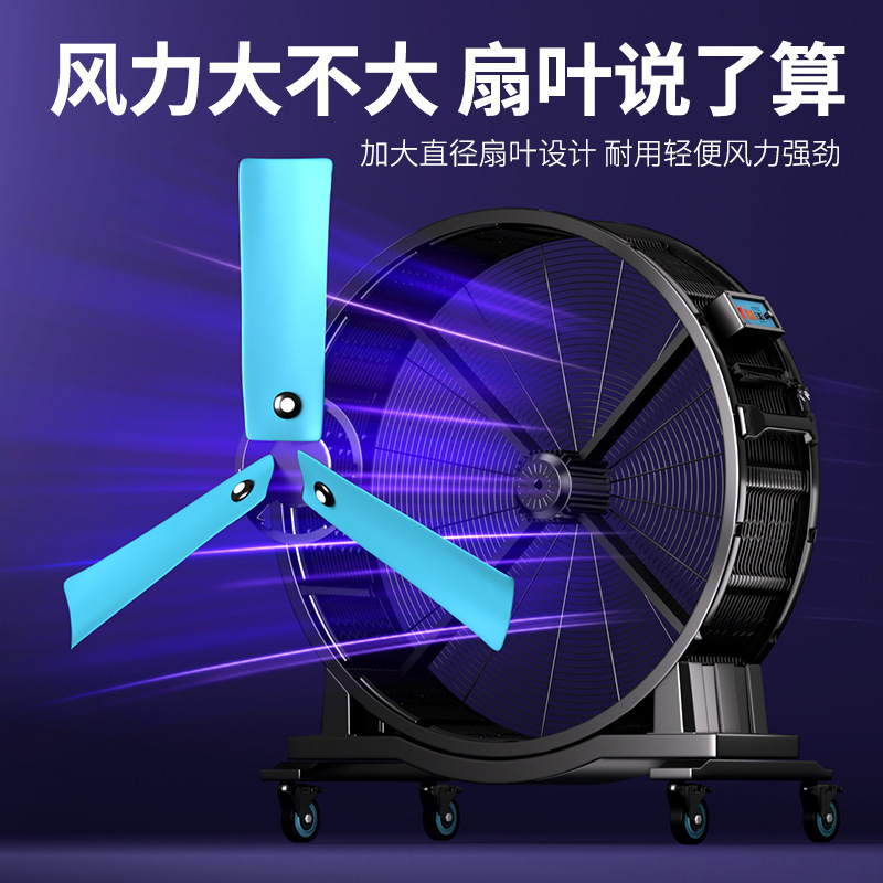 永久磁石モバイル換気扇工業用扇風機強力な手押し床ファン倉庫工場商業ハイパワーファン|undefined