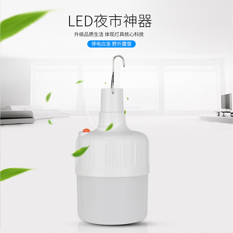 Nueva recargable LED Super brillante corte de energía móvil noche mercado luz puesto iluminación emergencia al aire libre bombilla