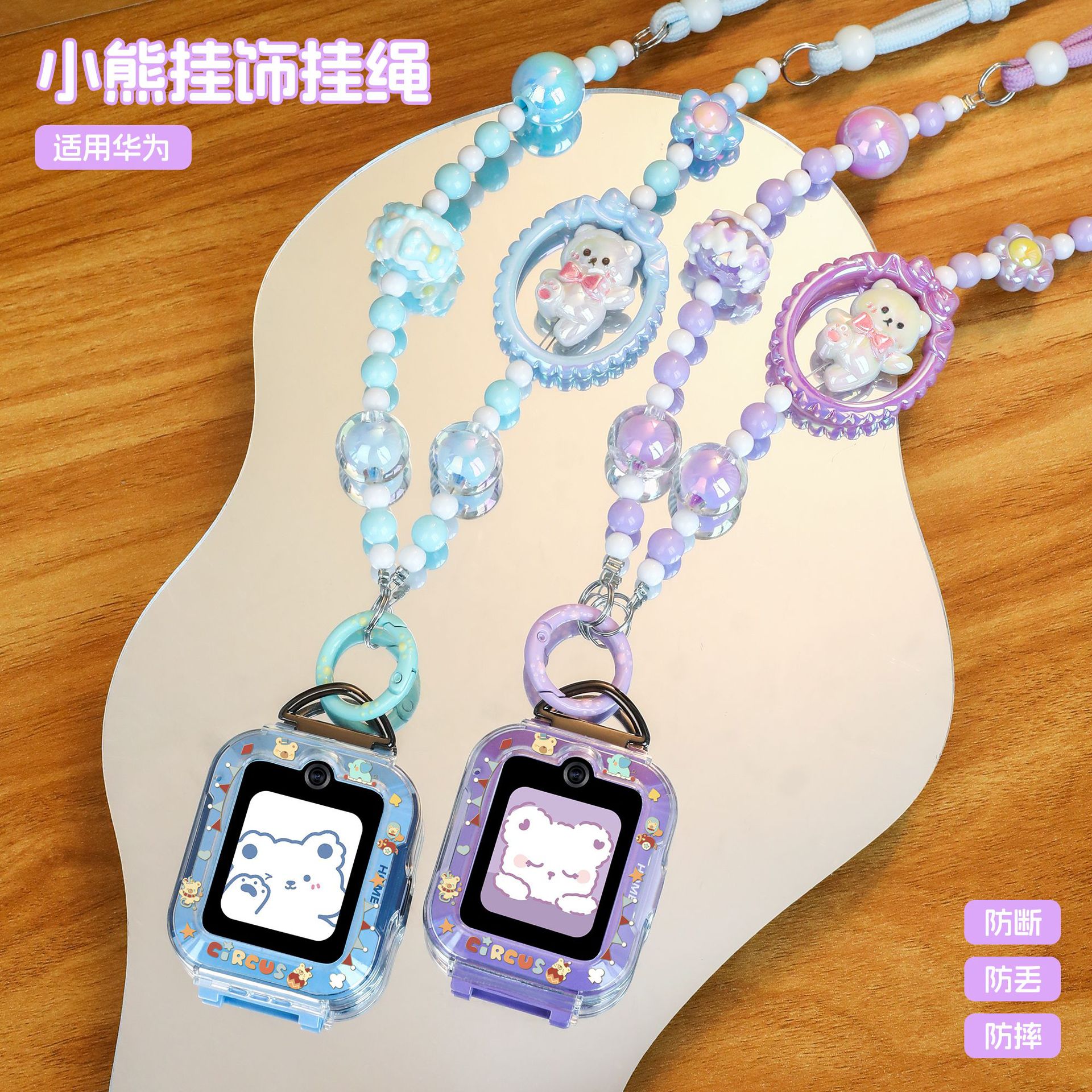 Suitable for Huawei Kidsren's Watch Lanyard 5Pro/5X/3Pro/4X Colorful Pendant 5 Dynamic Version Printed Protective Case