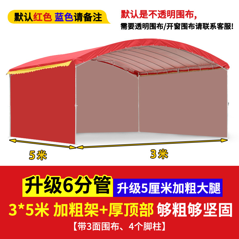 3m × 5m estante grueso + envolvente de tres lados