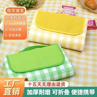 ����Ұ��̺��ˮ¶�I�| ��yʽ����ɳ���| PE�o��������Ұ�͉|