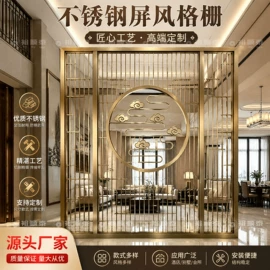 屏风、隔断类;酒柜;推拉门