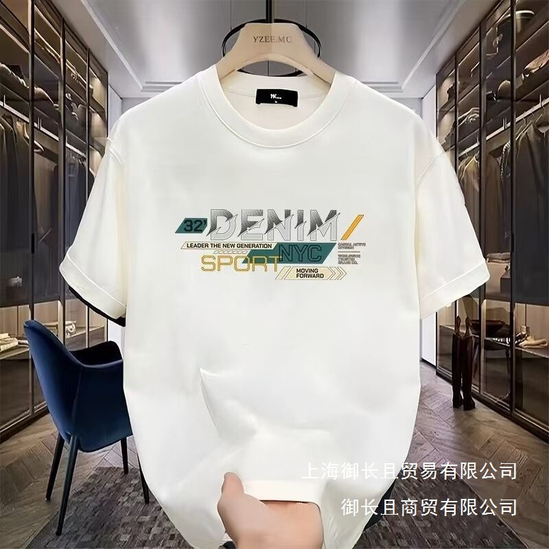 Playboy 2026 Summer New Short-Sleeved T-Shirt Men's Trendy Comfortable Loose Half-Sleeved Wholesale Playboy 2026 Summer New Short-Sleeved T-Shirt Men's Trendy Comfortable Loose Half-Sleeved Wholesale