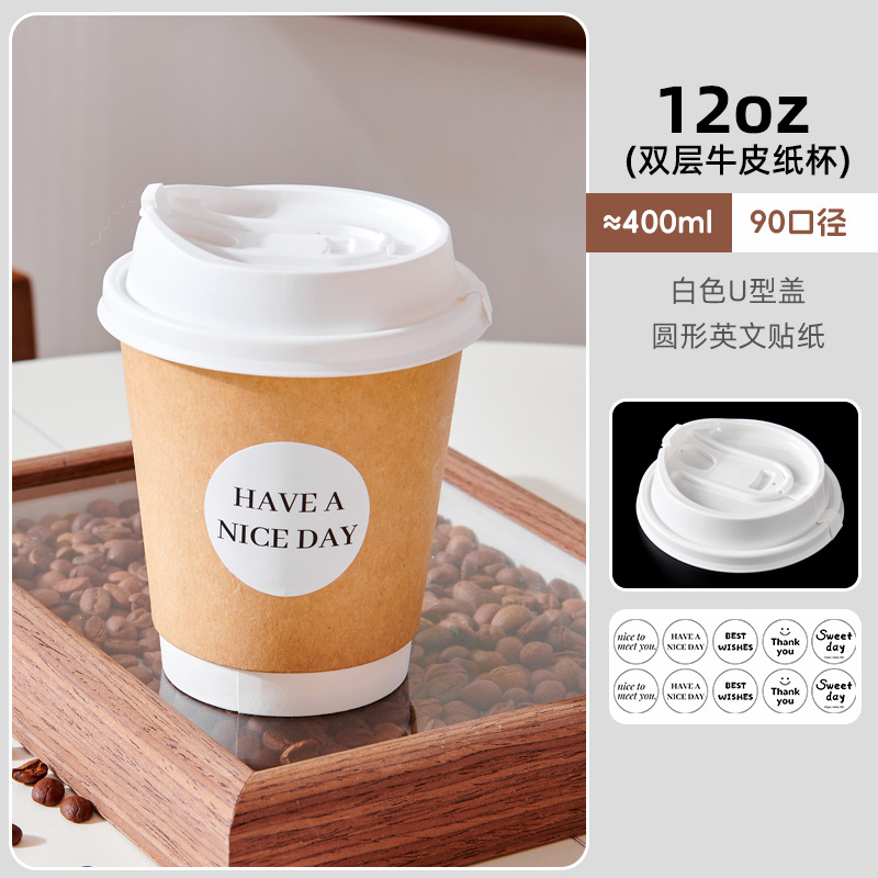 Taza desechable blanca pura taza de agua doméstica taza de bebida fría y caliente taza de papel comercial de piel gruesa taza de café taza de leche taza de té