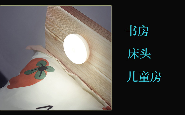 灯具引磁片