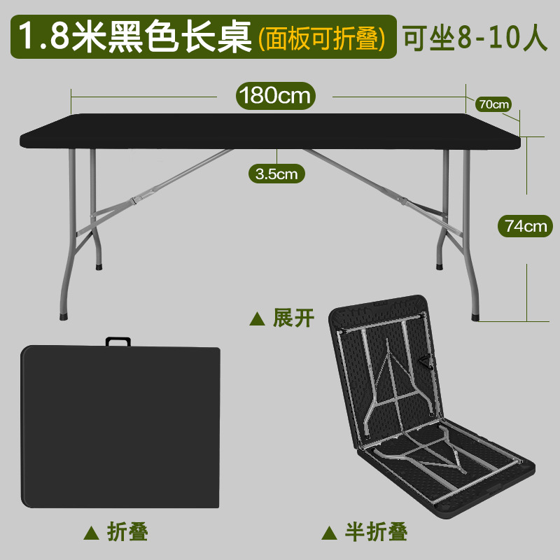 Negro plegable de 1,8 metros de largo