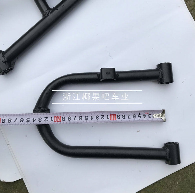 Modified Electric Vehicle Go-Kart Accessories Big Bull Atv Upper and Lower Swing Arms Front Suspension Swing Arm with Ball Joint
