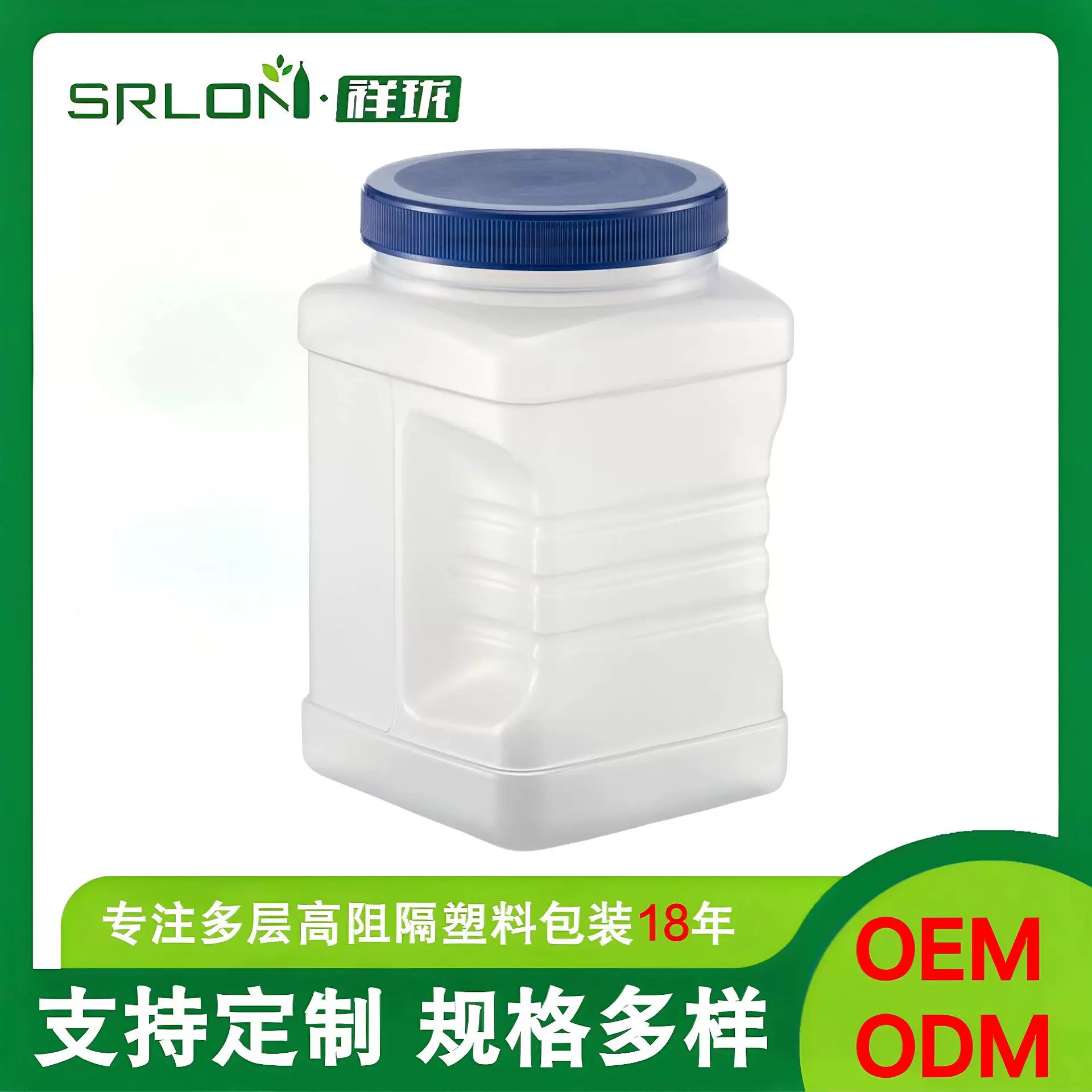 祥珑PP高阻隔960ml储存罐食品级透明密封塑料包装容器食品罐批发
