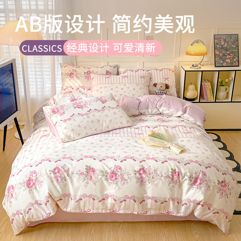 Cobertura de edredón de algodón 128x68 cubierta de edredón de algodón único dormitorio cubierta de edredón 1.5 cuatro partes cuatro estaciones universal