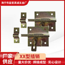 厂家直销优质铁插销老式门闩挂锁扣批发卫生间木门窗防盗锁扣