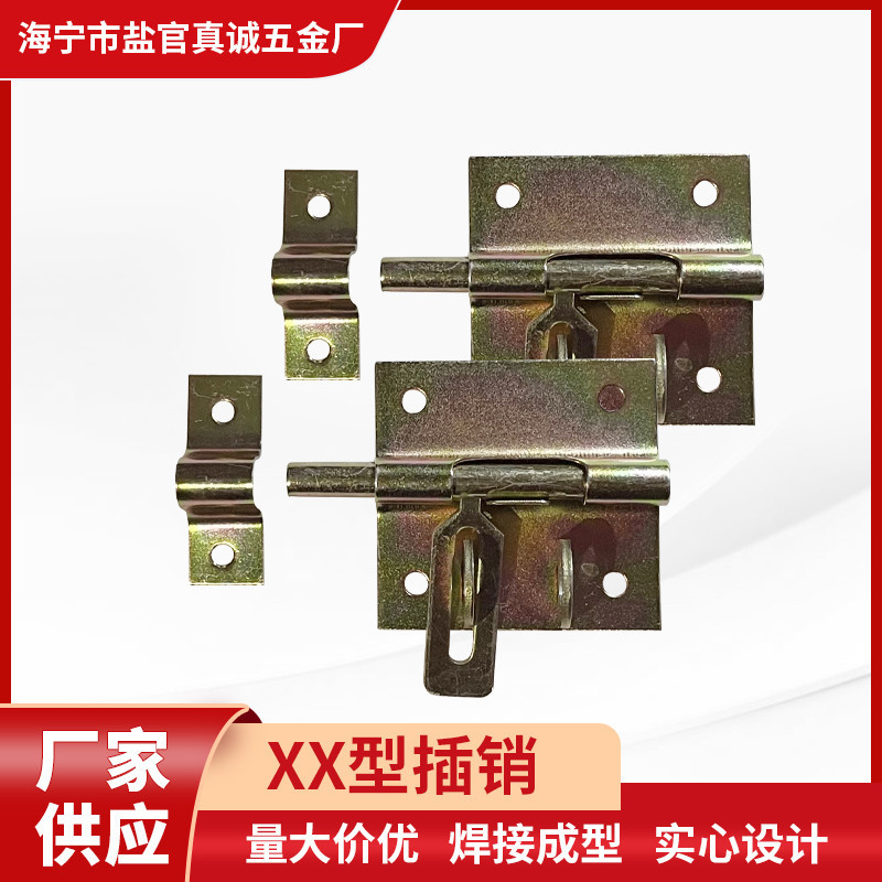 厂家直销优质铁插销老式门闩挂锁扣批发卫生间木门窗防盗锁扣