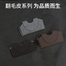 New Car-Mounted Glasses Case with Strong Magnetic Attachment to the Sun Visor, Easy to Carry and Store, Multifunctional Car Sunglasses Case