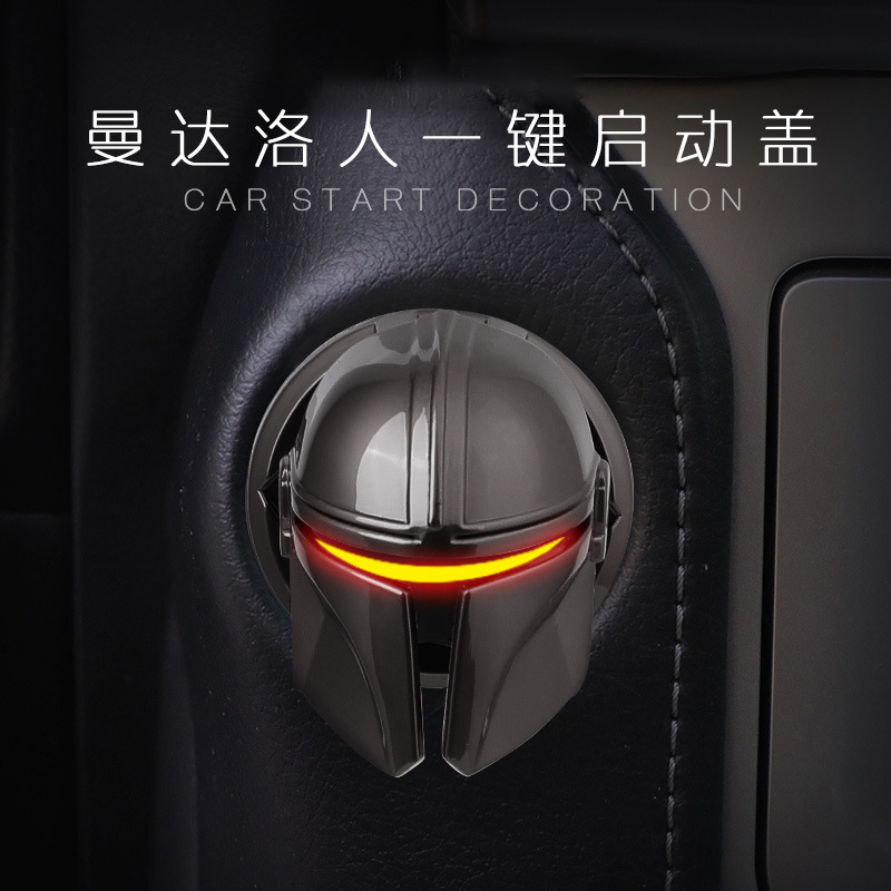 Mandalorian con un botón para iniciar la cubierta de encendido del anillo de decoración Botón de llave de encendido cubierta de decoración de modificación interna universal